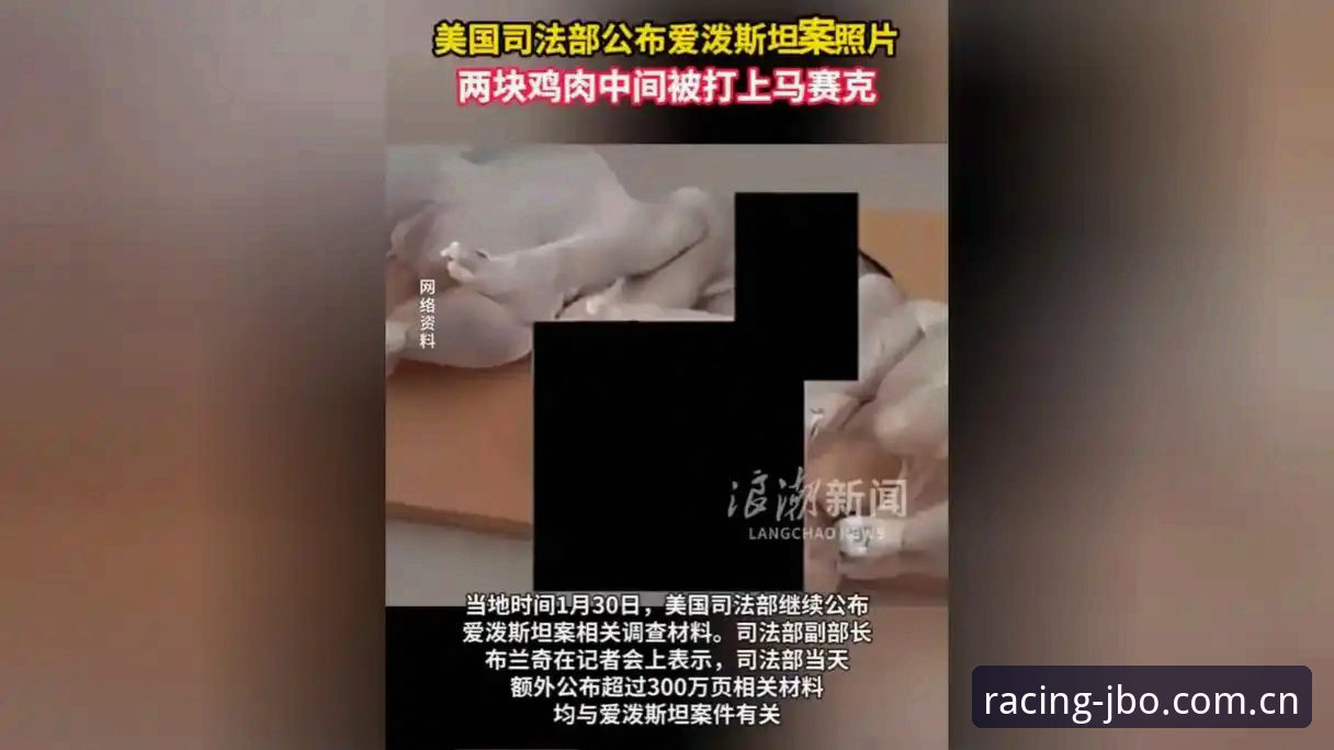 格拉利什与皮克福德深夜狂欢事件深度解析：从脱衣舞俱乐部到赛场状态的全面审视